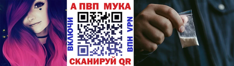Сколько стоит Гулькевичи ГАШ COCAIN APVP Псилоцибиновые грибы Мефедрон Марихуана
