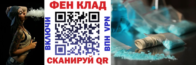 АМФЕТАМИН VHQ  купить наркоту  Гулькевичи 