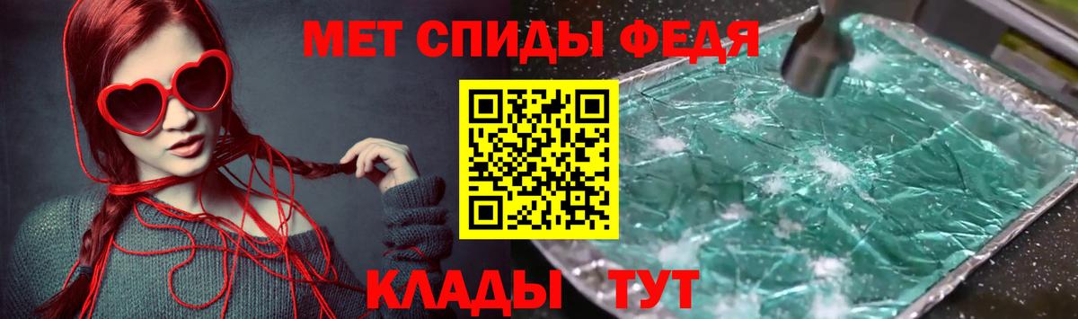 Amphetamine Розовый Гулькевичи