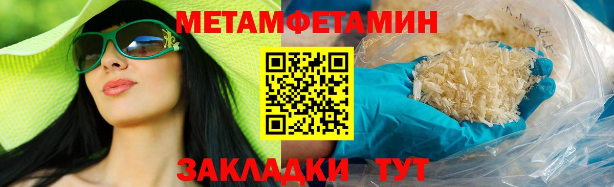АМФ Premium  АМФЕТАМИН  Гулькевичи  Вход с VPN  Амфетамин 