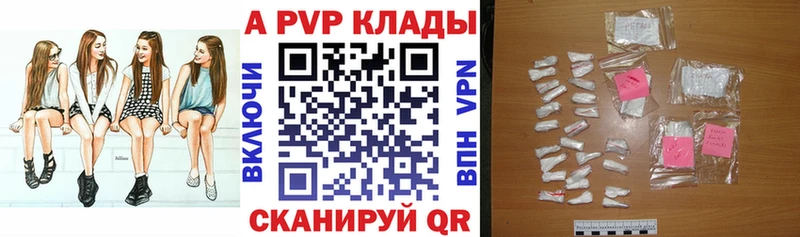 Alpha-PVP кристаллы  Гулькевичи 
