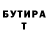 КЕТАМИН VHQ GuNeR TY