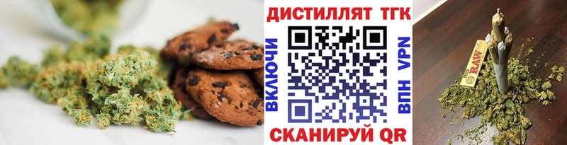 Еда ТГК марихуана  купить наркотики цена  Гулькевичи 