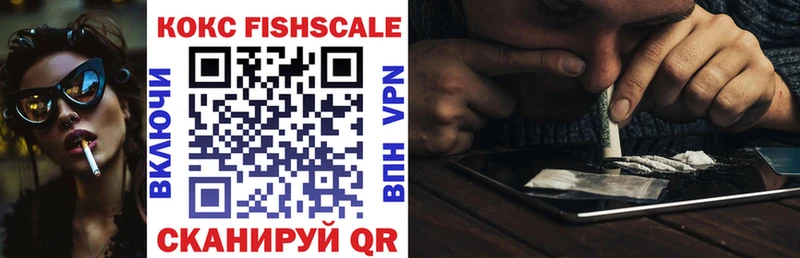 хочу Гулькевичи COCAIN VHQ