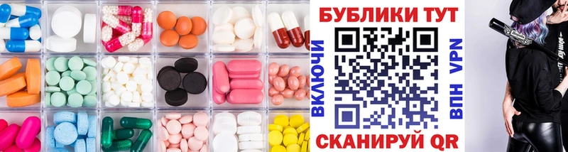 Экстази MDMA Гулькевичи