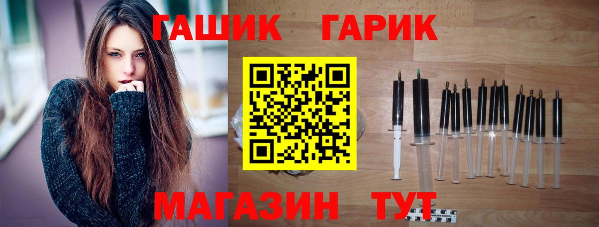 ГАШ  ГАШ индика сатива  Вход с VPN  Гашиш AMNESIA HAZE  Гулькевичи 