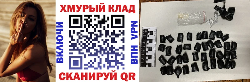 мега ссылка  Гулькевичи  Героин Афган 