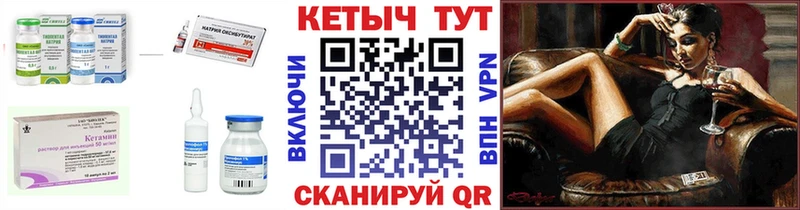 Кетамин VHQ цена наркотик Гулькевичи