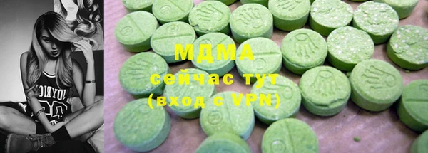 герыч Бородино
