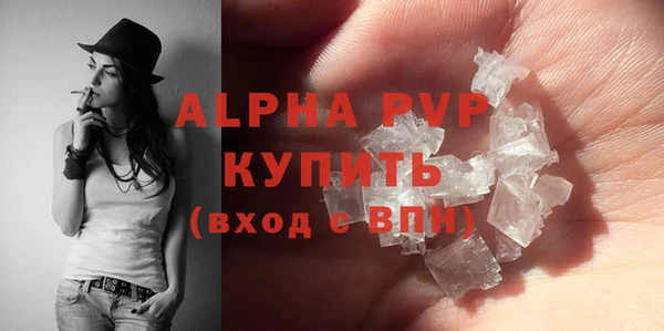 кокаин перу Балахна