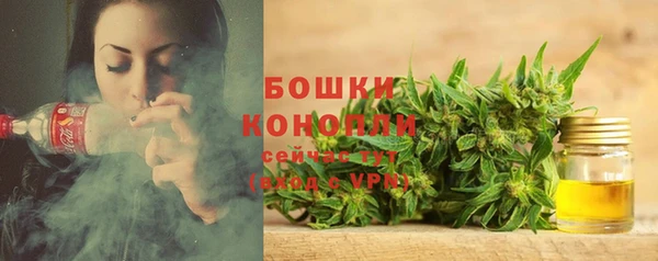 марихуана Богданович