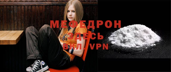 прущие грибы Бугульма