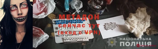 кокаин Бронницы
