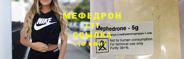 герыч Бородино