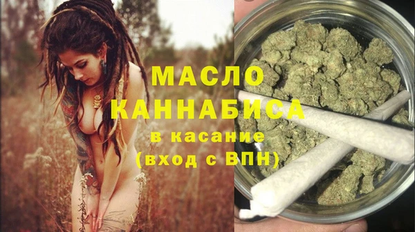 2c-b Богородск