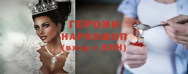 гидропоника Богородицк