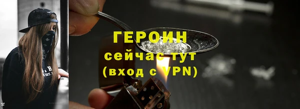 кокаин Бронницы