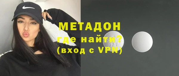 герыч Бородино