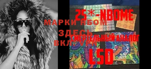 прущие грибы Бугульма