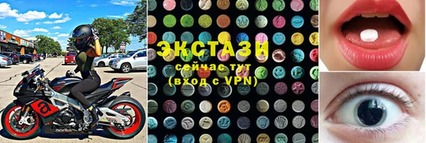 прущие грибы Бугульма