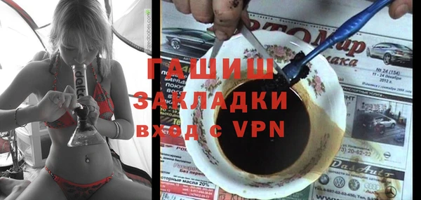 кокаин Бронницы