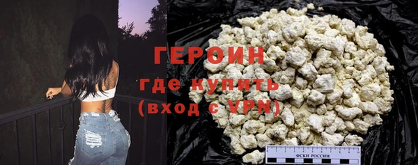 герыч Бородино