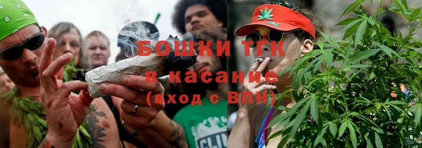 кокаин Бронницы