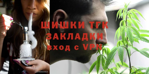 марихуана Богданович