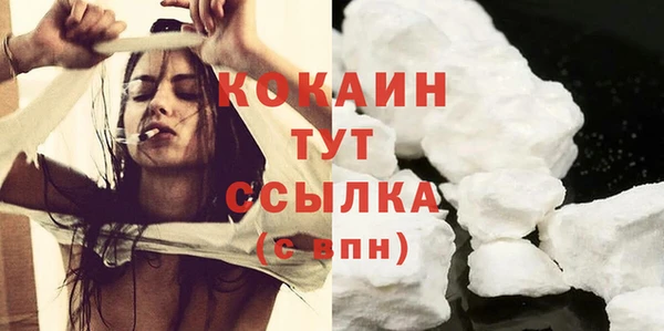 кокаин Бронницы