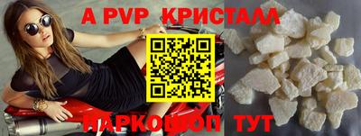 молекула духа Нарткала