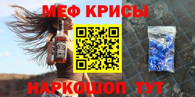 spice Нальчик