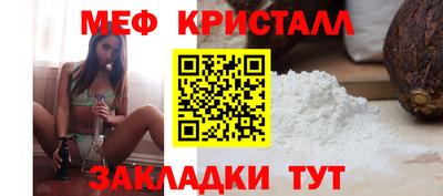 молекула духа Нарткала