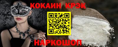 молекула духа Нарткала