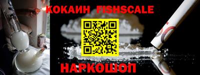молекула духа Нарткала