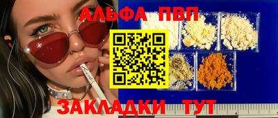 spice Нальчик