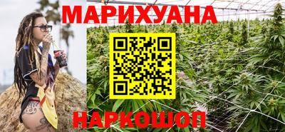молекула духа Нарткала
