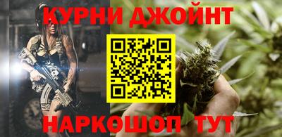 spice Нальчик