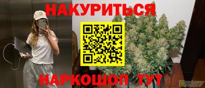 MDMA Premium VHQ Наро-Фоминск