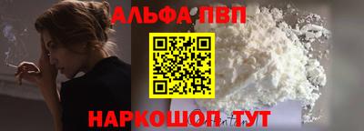 spice Нальчик