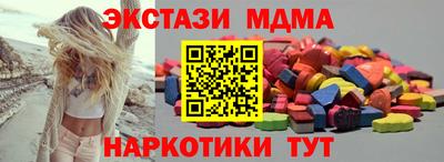 молекула духа Нарткала