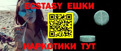 MDMA Premium VHQ Наро-Фоминск