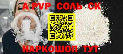 молекула духа Нарткала
