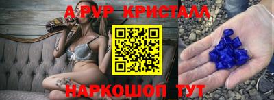 молекула духа Нарткала