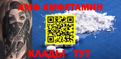 молекула духа Нарткала