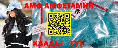 spice Нальчик