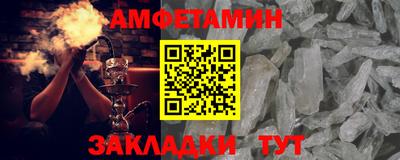 молекула духа Нарткала