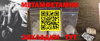 MDMA Premium VHQ Наро-Фоминск