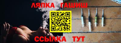молекула духа Нарткала