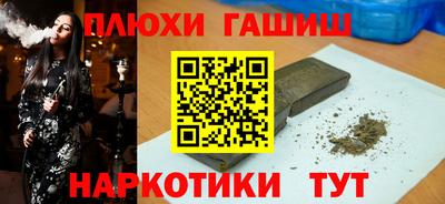 spice Нальчик