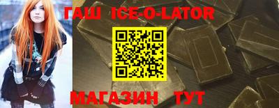 молекула духа Нарткала